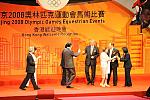 HK-8-8-08-641-DeRosaPhoto.jpg