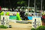 HKEV-8-12-08-0653-SonjaJohnson-RingwouldJaguar-AUS-DeRosaPhoto.jpg