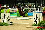 HKEV-8-12-08-0786-LucindaFredericks-HeadleyBritannia-AUS-DeRosaPhoto.jpg