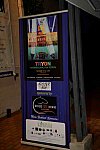TRIFF-Gala-10-11-18-7973-DDeRosaPhoto